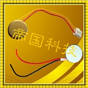 陶瓷霧化片,霧化片,1.7M20mm霧化片