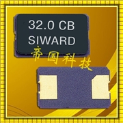 希華石英晶振,GX-60352,GX-70502無源晶振,陶瓷面二腳晶振