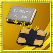 XY-2520晶振,石英晶體諧振器,泰藝無(wú)源晶體