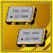 進口TXC晶振,7CZ-5032mm貼片晶體,32.768K有源晶振