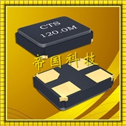 GA324晶振,3225諧振器,CTS藍(lán)牙專用晶振