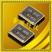 大河晶振,石英晶振,大河石英晶體振蕩器