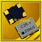 西鐵城株式會(huì)社,CSX-252T貼片晶振,CITIZEN壓控溫補(bǔ)晶振
