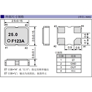 EPSON晶振,SPXO晶振,SG-210STF晶振,普通振蕩器,SG-210STF 24.0000ML0