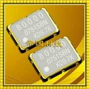 KDS晶振,DSO751SBM晶振,影像設(shè)備專用晶振