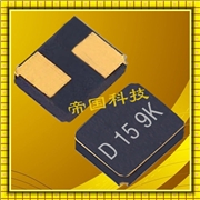 1ZCM08000EE0C\8MHZ\DSX320G\3225mm\8pF\50ppm\水晶振動(dòng)子